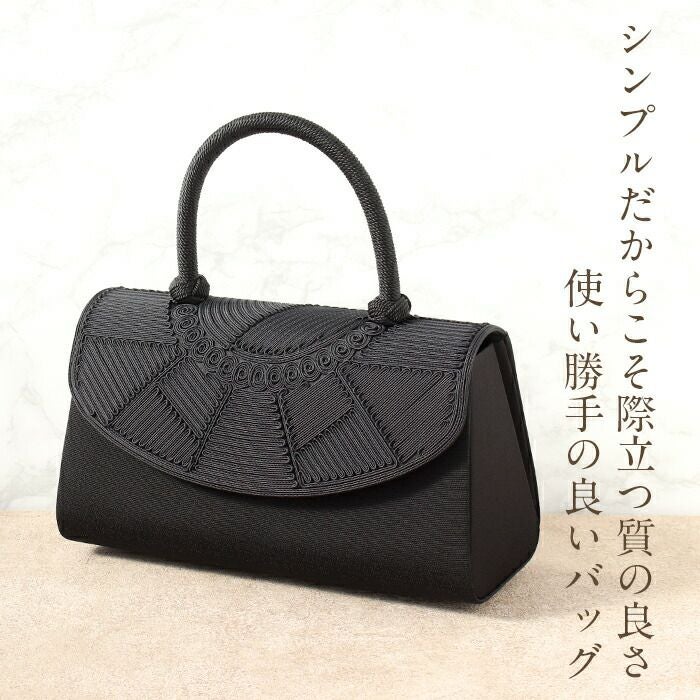 フォーマルバッグ ブラックフォーマル 岩佐 黒 コード刺繍 日本製 礼装