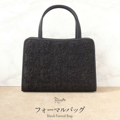 フォーマルバッグ ブラックフォーマル 衿秀 黒 コード刺繍 花柄 礼装用 
