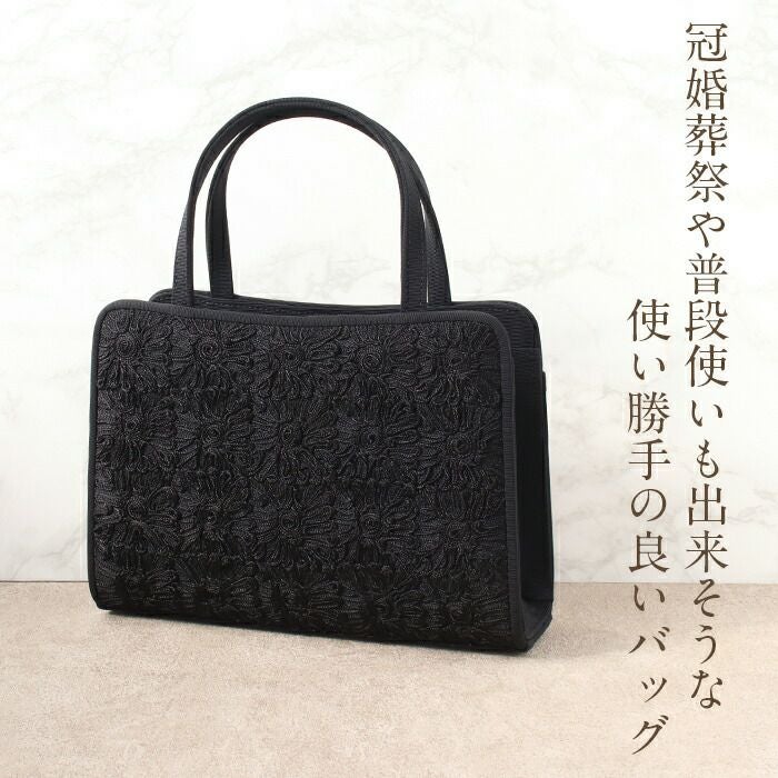 ブラック花柄和装用バッグと下駄セット 楽天市場】 草履・下駄・バッグ > 草履バッグセット : きもの館 創美苑