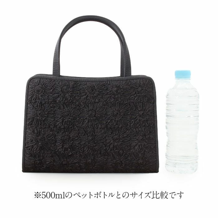 フォーマルバッグ ブラックフォーマル 衿秀 黒 コード刺繍 花柄 礼装用