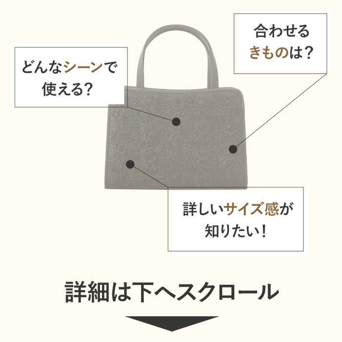 和装用バッグ 花柄刺繍 黒 トートバッグ 花柄刺繍トートバッグ レディース メンズ : ZOZOTOWN