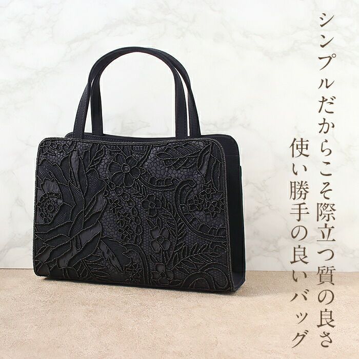 花柄刺繍 和装用バッグと下駄セット フォーマルバッグ ブラックフォーマル 衿秀 黒 ビーズ刺繍 花柄