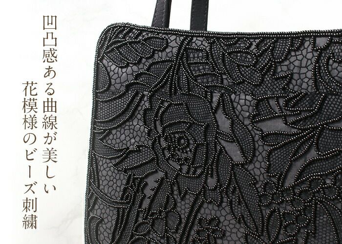 ✨ほぼ未使用✨ 和装バッグ ハンドバッグ 刺繍 ブラック 花柄 総柄 日本製 鞄 刺繍 バッグ 手さげ ハンドバッグ フラワー柄 総刺繍 手持ち