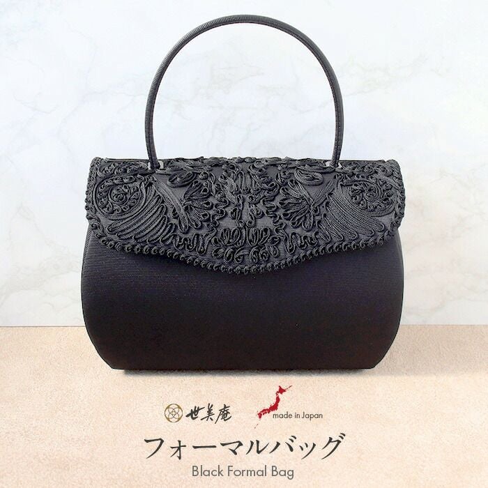 草履バッグセット 草履バッグ ブラックフォーマル 喪服 Mサイズ