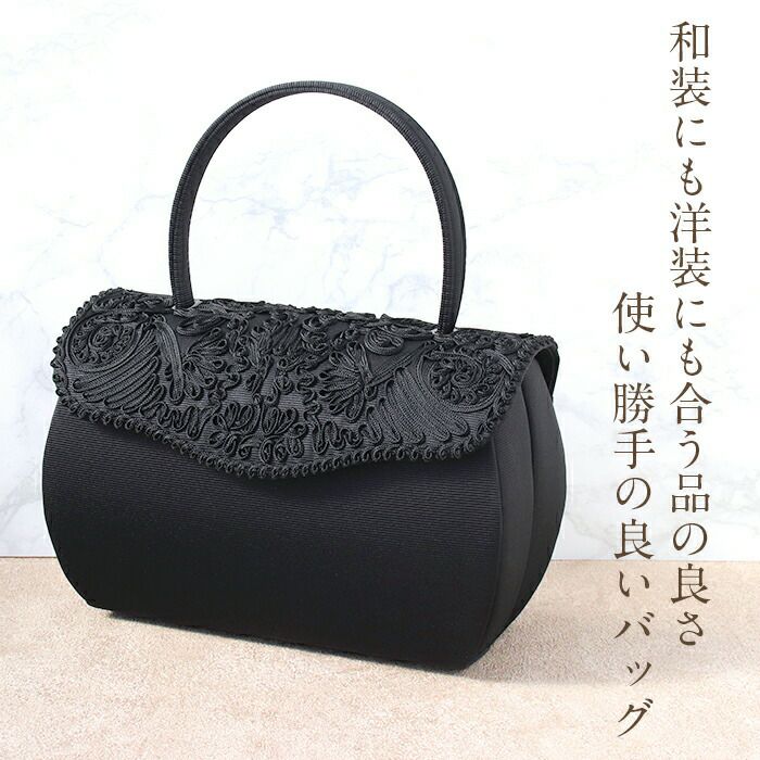 ブラックフォーマル フォーマルバッグ Kisste（キステ） 装飾付きブラッククフォーマルバッグ 衿秀 ビ 黒 バッグ