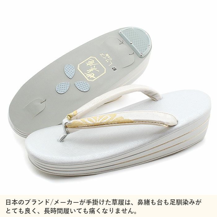 留袖用草履バッグセット 訪問着用 草履バッグ 世美庵 Mサイズ / L