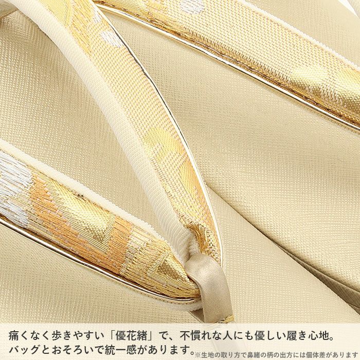 留袖用草履バッグセット 訪問着用 草履バッグ 世美庵 Mサイズ / L