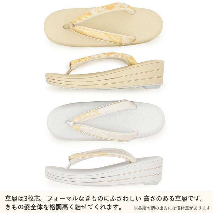 留袖用草履バッグセット 訪問着用 草履バッグ 世美庵 Mサイズ / L