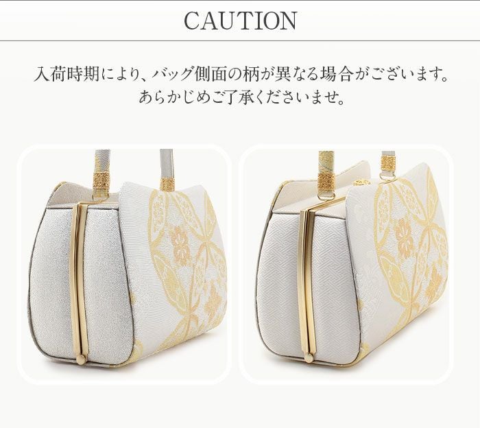 6598 M 世美庵 高級帯地 草履バッグセット 新品 留袖 訪問着 シルバー系 6598 M 世美庵 高級帯地 草履バッグセット 新品 留袖 訪問着 シルバー