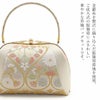 振袖草履バッグセット成人式草履バッグセット振袖用世美庵MLサイズフリーサイズ金銀ゴールドシルバー菊蔓花振袖帯地3枚芯日本製優花緒痛くない振袖卒業袴振り袖ママ振おしゃれはたちぞうり草履草履バック草履バッグ着物