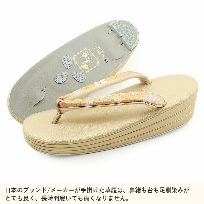 草履バッグセット 振袖 草履 バッグ セット 成人式 振袖用 世美庵 M