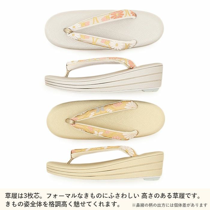 草履バッグセット 振袖 草履 バッグ セット 成人式 振袖用 世美庵 M