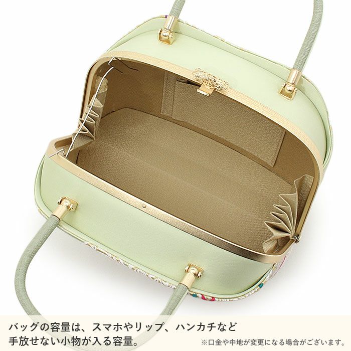成人式　草履バックセット　　オンディーヌ SOUBIEN（創美苑） 草履バッグセット 成人式 草履 バッグ 振袖 日本製