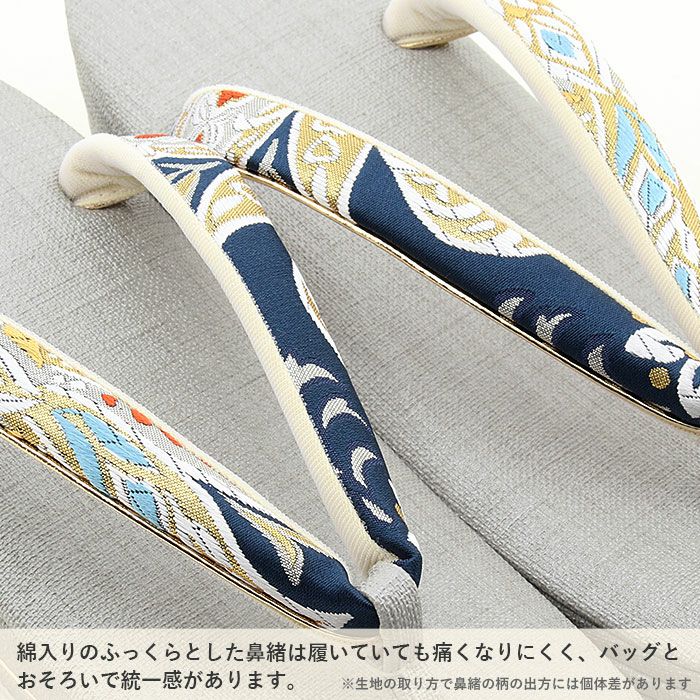 草履バッグセット 振袖 草履 バッグ セット 成人式 振袖用 世美庵