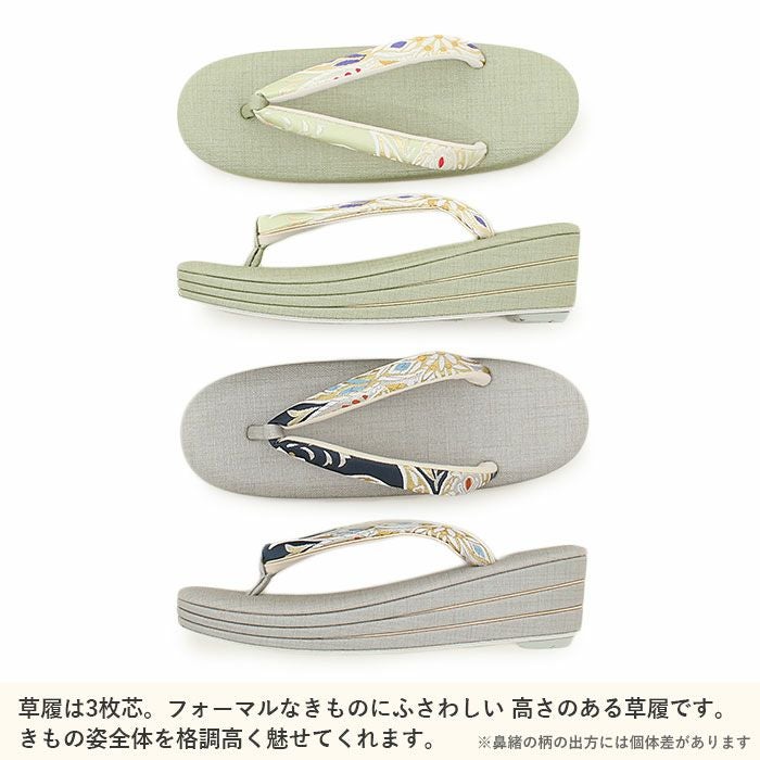 草履バッグセット 振袖 草履 バッグ セット 成人式 振袖用 世美庵