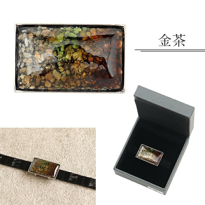 帯留め 七宝焼 紫 金茶 牡丹色 青 緑 雲母 Unnmo 全5種類 日本製