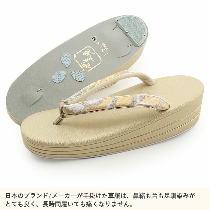 草履バッグセット 成人式 振袖用 世美庵 Mサイズ Lサイズ 金 銀