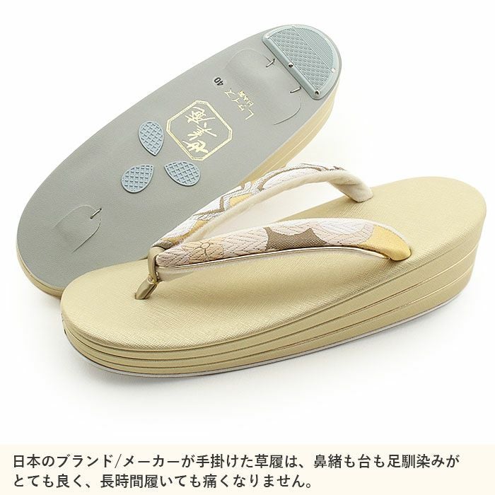 草履バッグセット 成人式 振袖用 世美庵 Sサイズ Mサイズ Lサイズ LL