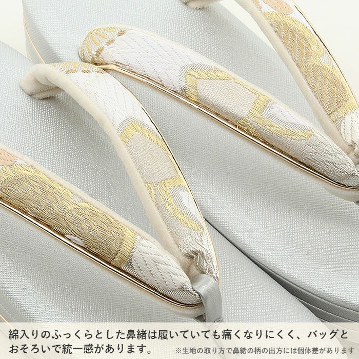 草履バッグセット 成人式 振袖用 世美庵 Sサイズ Mサイズ Lサイズ LL