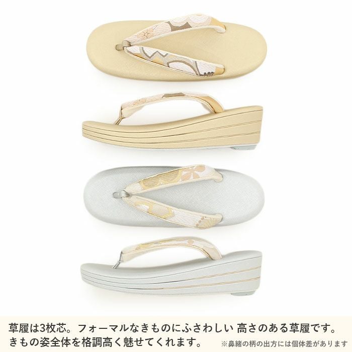 草履バッグセット 成人式 振袖用 世美庵 Sサイズ Mサイズ Lサイズ LL