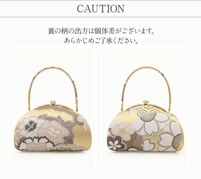 草履バッグセット 成人式 振袖用 世美庵 Sサイズ Mサイズ Lサイズ LL