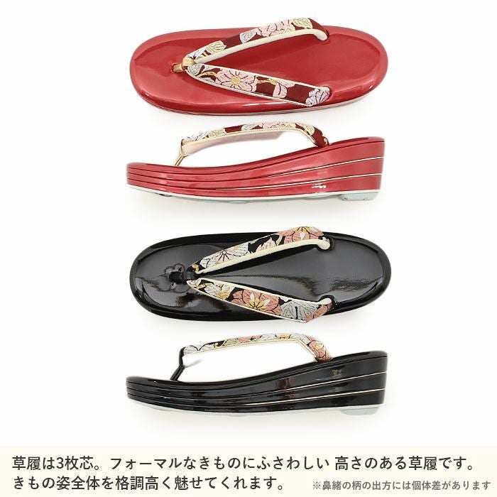 草履バッグセット 振袖用 世美庵 Sサイズ Lサイズ 赤 黒 レッド