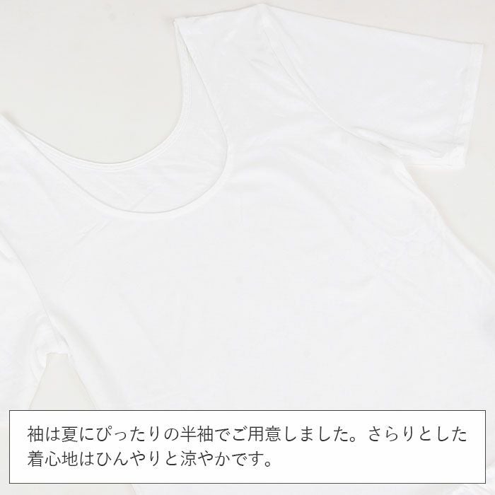 夏用和装インナースリップ和装肌着着物スリップ夏用toietMOIトワエモアポリエステル日本製