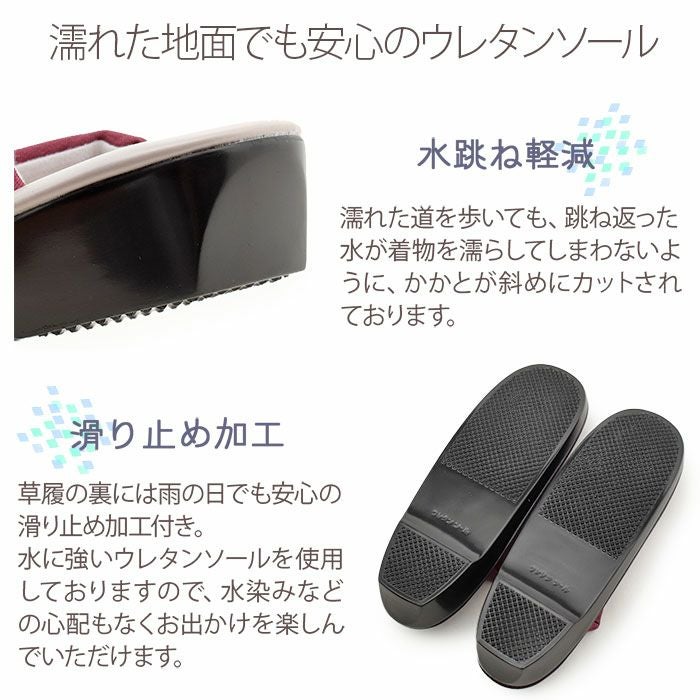 草履レディース普段用カジュアル草履ウレタン草履フリーサイズLサイズ全9色紫桃白黄青灰薄桃薄灰濃茶ウレタン合皮1枚芯日本製痛くない歩きやすい女性女性用ぞうり雨小紋紬色無地御召草履着物草履単品草履だけカジュアル