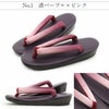 草履レディース普段用カジュアル草履ウレタン草履フリーサイズLサイズ全9色紫桃白黄青灰薄桃薄灰濃茶ウレタン合皮1枚芯日本製痛くない歩きやすい女性女性用ぞうり雨小紋紬色無地御召草履着物草履単品草履だけカジュアル