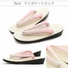 草履レディース普段用カジュアル草履ウレタン草履フリーサイズLサイズ全9色紫桃白黄青灰薄桃薄灰濃茶ウレタン合皮1枚芯日本製痛くない歩きやすい女性女性用ぞうり雨小紋紬色無地御召草履着物草履単品草履だけカジュアル