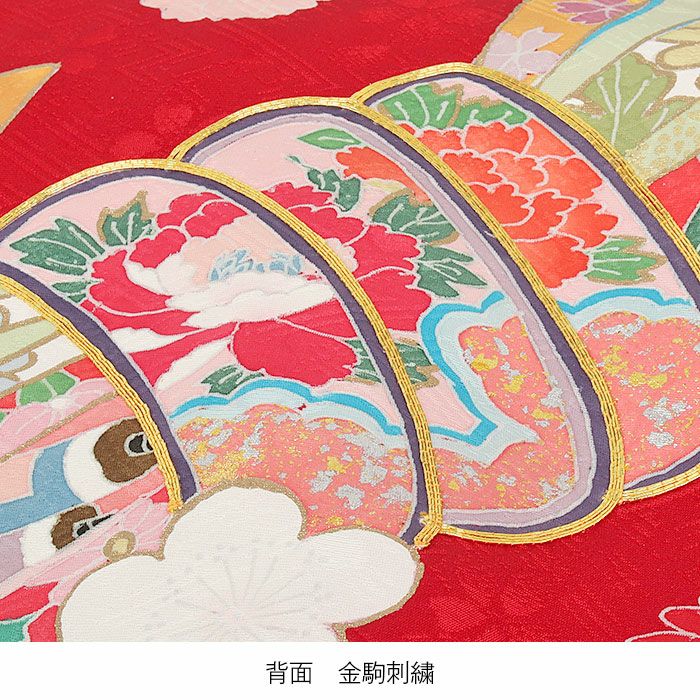 お宮参り 着物 女の子 産着 祝い着 赤 桃 熨斗 牡丹 梅 桜 宝尽くし