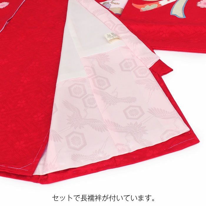 【新品】日本製 正絹 最高級品 長襦袢付 新品たとう紙付 赤 絞り 刺繍入り お宮参り 着物 女の子 産着 祝い着 赤 桃 熨斗 牡丹 梅 桜 宝尽くし