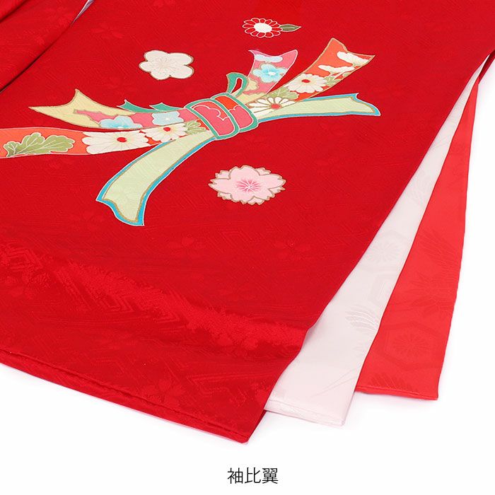 お宮参り 着物 女の子 産着 祝い着 赤 桃 熨斗 牡丹 梅 桜 宝尽くし