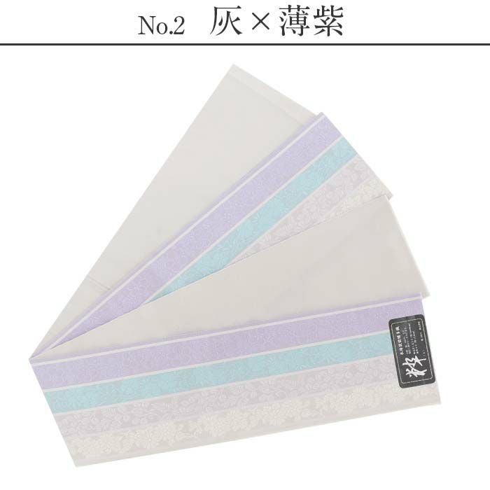 博多織 半幅帯 普段用 博多帯 小袋帯 正絹 青 灰 紫 赤 茶 黒 縞 花