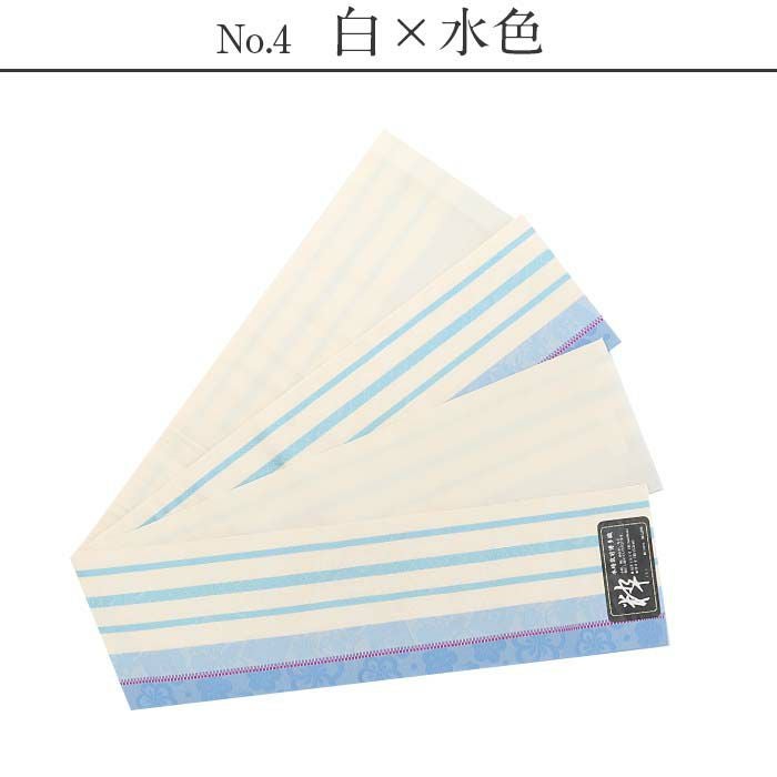 博多織 半幅帯 普段用 博多帯 小袋帯 正絹 黒 青 白 緑 水色 縞 梅