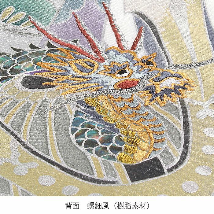 お宮参り 着物 男の子 産着 祝い着 白 鷹 兜 熨斗 軍配 松 小槌