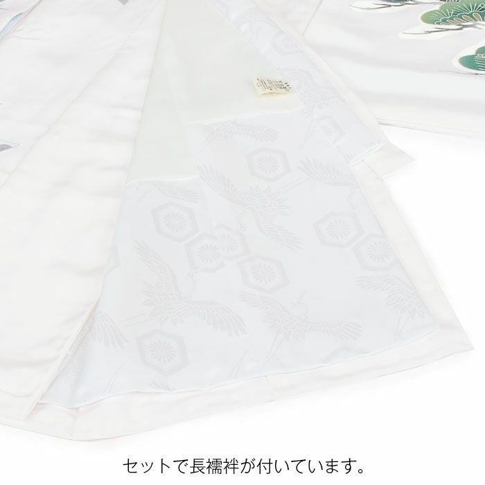 お宮参り 着物 男の子 産着 祝い着 白 鷹 兜 熨斗 軍配 松 小槌