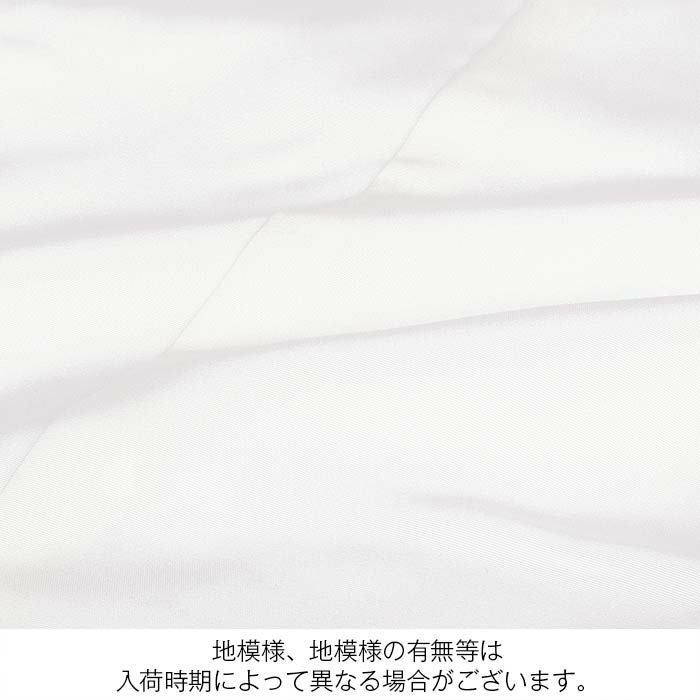 お宮参り 着物 男の子 産着 祝い着 白 鷹 兜 熨斗 軍配 松 小槌