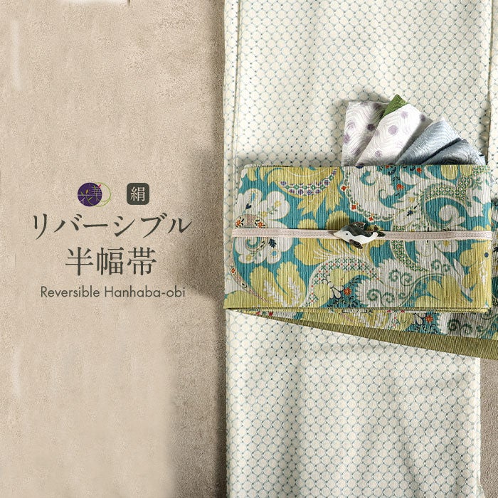 半幅帯 正絹 帯 半巾帯 普段用 アイボリー ブラウン 孔雀王 花更紗 半幅帯 正絹 帯 半巾帯 普段用 アイボリー ブラウン 孔雀王 花更紗