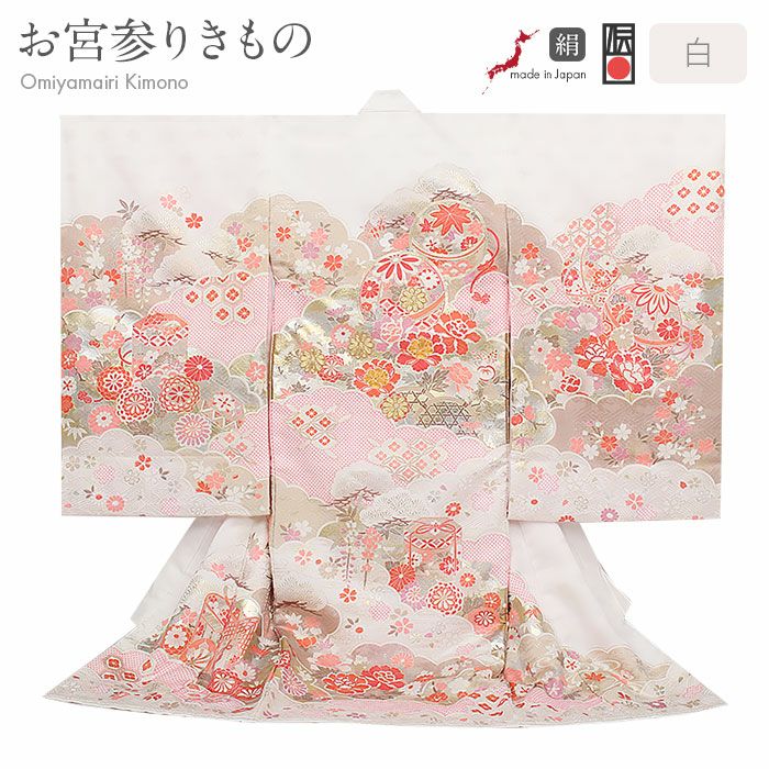 お宮参り 着物 女の子 産着 祝い着 薄橙 桃 藤色 鞠 牡丹 御所車
