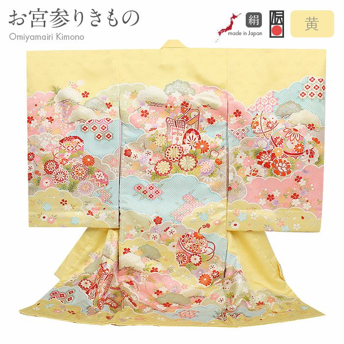 お宮参り 着物 女の子 産着 祝い着 黄色 牡丹 鈴 毬 正絹 友禅 金刺繍 新品