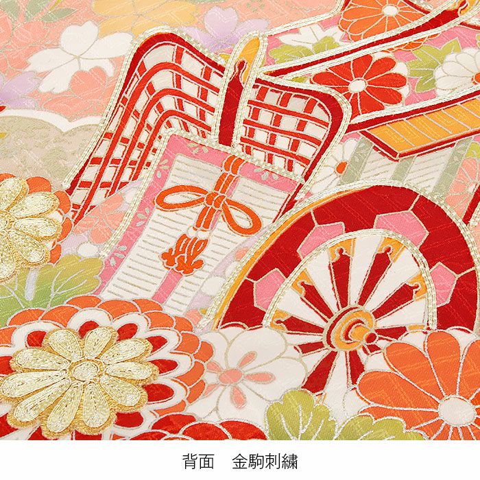 【新品】 正絹 日本製 特選京友禅 金駒刺繍 お宮参り 産着 ペールオレンジ お宮参り 着物 女の子 産着 祝い着 黄 桃 薄橙 青緑 御所車 万寿菊