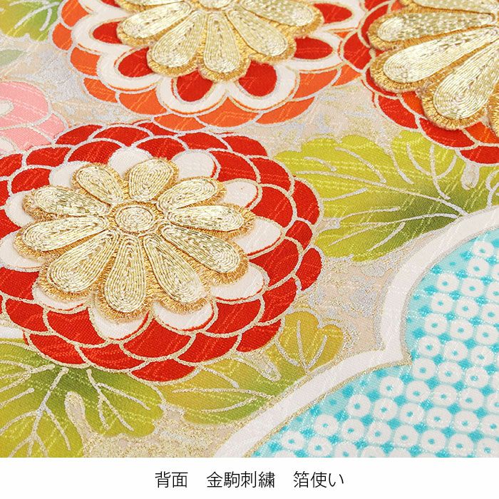 お宮参り 着物 女の子 産着 祝い着 黄緑 桃 橙 水色 御所車 万寿菊