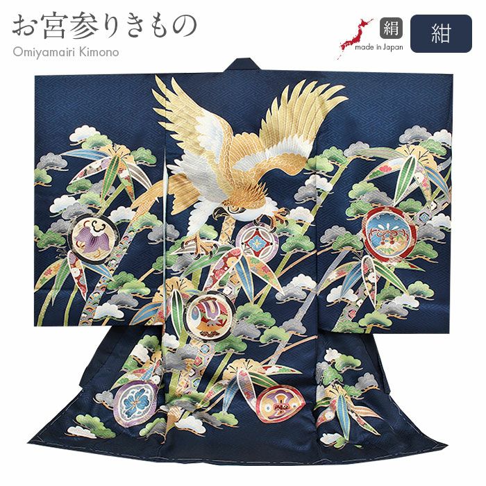 新品「即決価格」正絹産着祝着京友禅豪華刺繍、金彩仕様、特選大鷹と祝色紙宝小槌文 お宮参り 着物 男の子 産着 祝い着 緑 金 鷹 松竹梅 小槌 宝尽くし