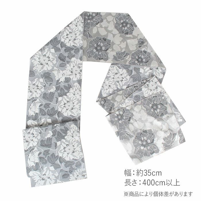 兵児帯 大人 普段着物 ゆかた 浴衣 帯 4色展開 ベージュ 灰 茶 黒