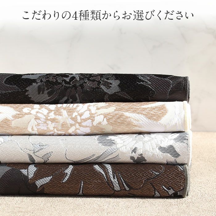 兵児帯 大人 普段着物 ゆかた 浴衣 帯 4色展開 ベージュ 灰 茶 黒