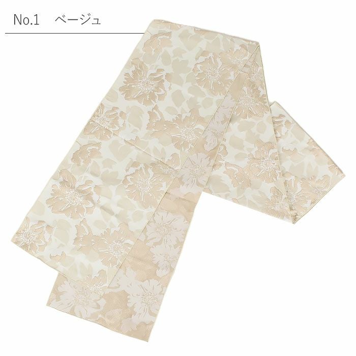 兵児帯 大人 普段着物 ゆかた 浴衣 帯 4色展開 ベージュ 灰 茶 黒