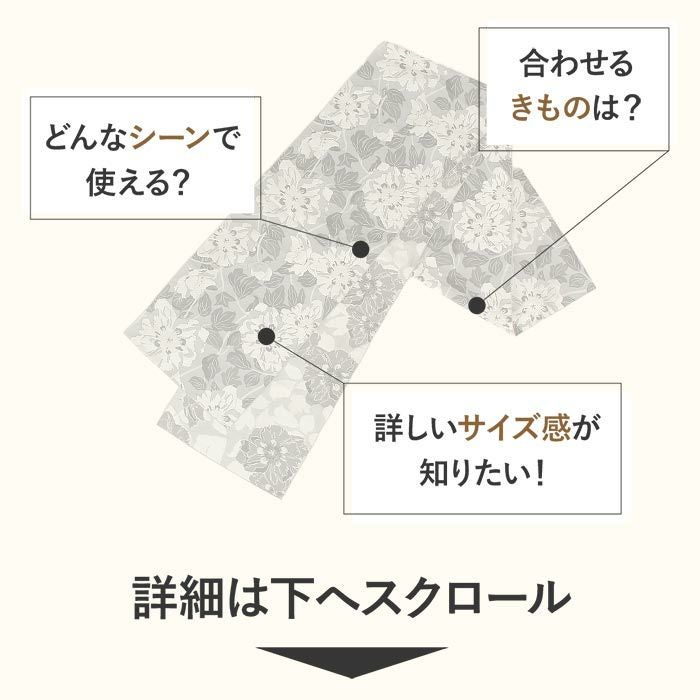 兵児帯 大人 普段着物 ゆかた 浴衣 帯 4色展開 ベージュ 灰 茶 黒