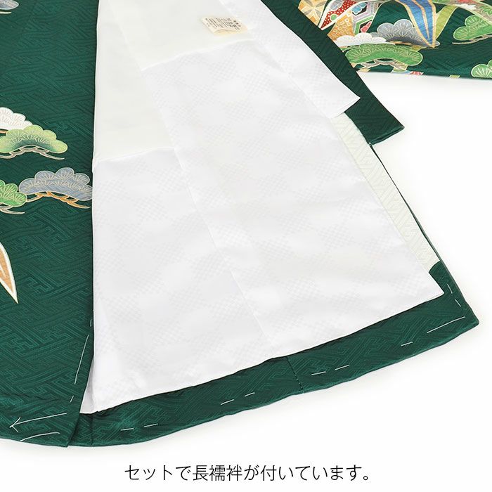 お宮参り 着物 男の子 産着 祝い着 緑 金 鷹 松竹梅 小槌 宝尽くし