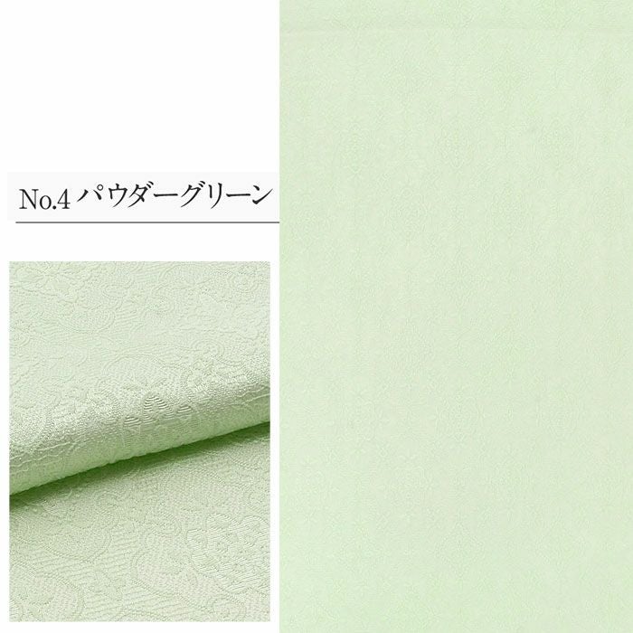 帯揚げ黒紫抹茶薄緑薄灰桜白銀灰全7色ダマスクレースうれしづくしシルク日本製メール便対応可普段用カジュアル用地紋小紋紬色無地付け下げ茶道華道お稽古和装通販購入帯あげ着物和装小物着付け